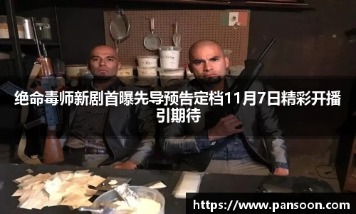 壹号壹号国际