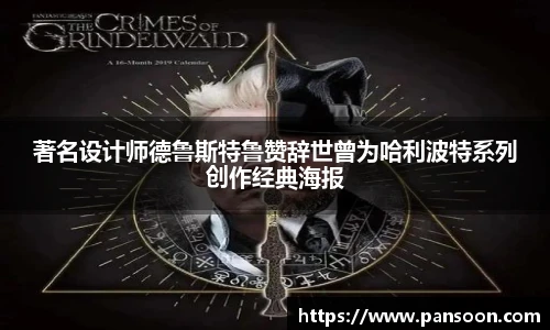 壹号国际官网
