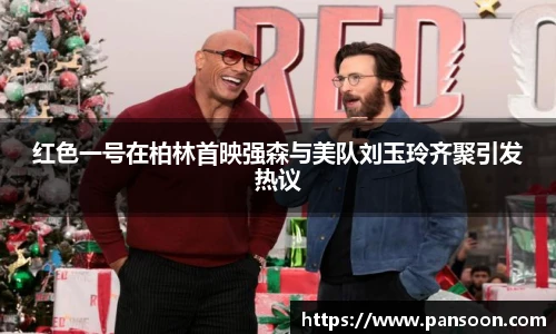 壹号国际官网